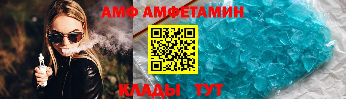 Кингисепп  АМФ  Вход с VPN  АМФ  АМФ VHQ 