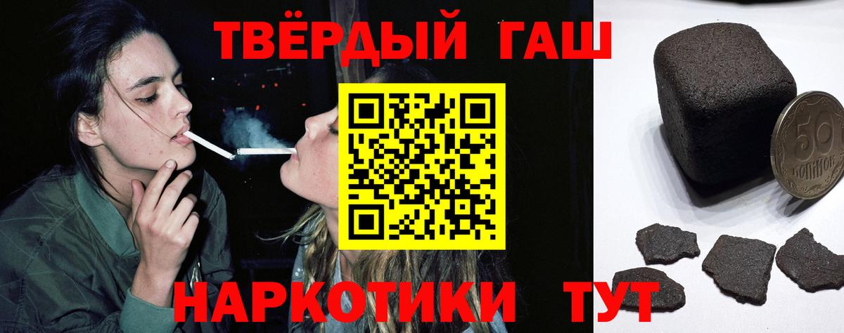 Гашиш Ice-O-Lator  Вход с VPN  Кингисепп 