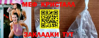 эйфоретик Донецк