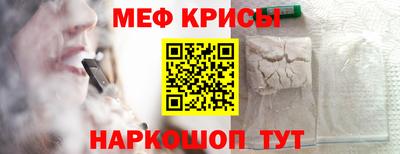 MESCALINE Донской