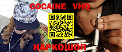 MESCALINE Донской
