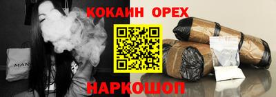 эйфоретик Донецк