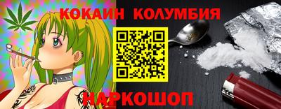 MESCALINE Донской