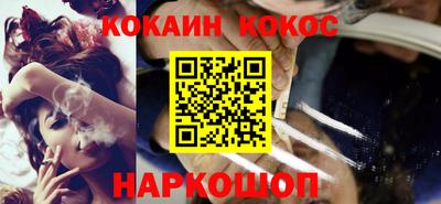 эйфоретик Донецк