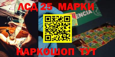 MESCALINE Донской