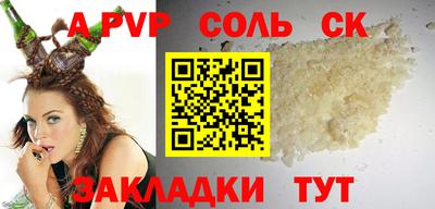 эйфоретик Донецк