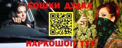 MESCALINE Донской