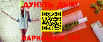 эйфоретик Донецк