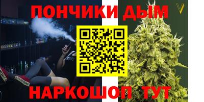 эйфоретик Донецк
