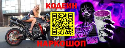 эйфоретик Донецк