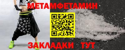 эйфоретик Донецк