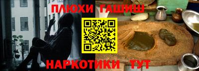 эйфоретик Донецк