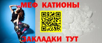 MESCALINE Донской