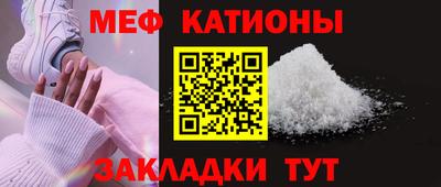 эйфоретик Донецк