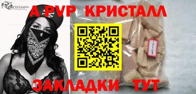 MESCALINE Донской