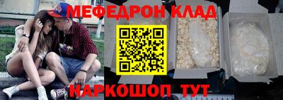 эйфоретик Донецк
