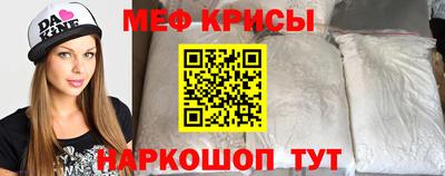 MESCALINE Донской