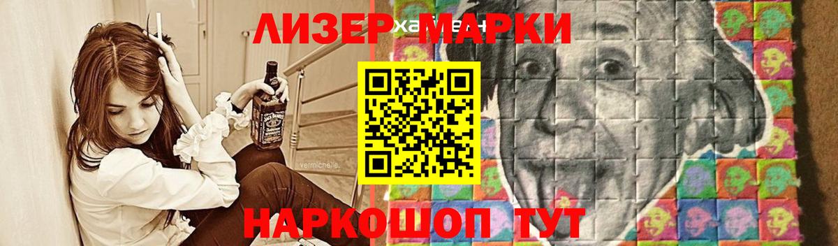 LSD-25 экстази кислота  ЛСД экстази кислота  Кингисепп  Вход с VPN 