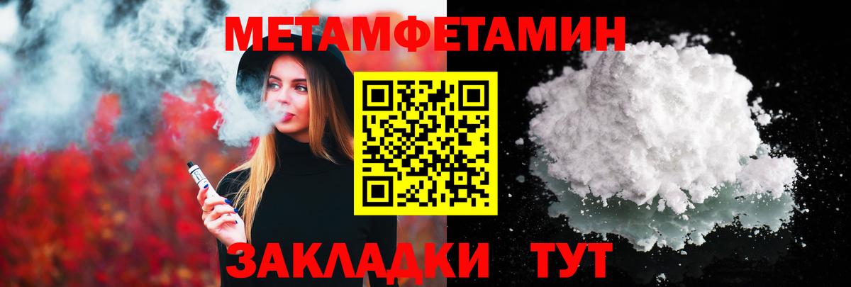 Кингисепп  Первитин винт  Вход с VPN 