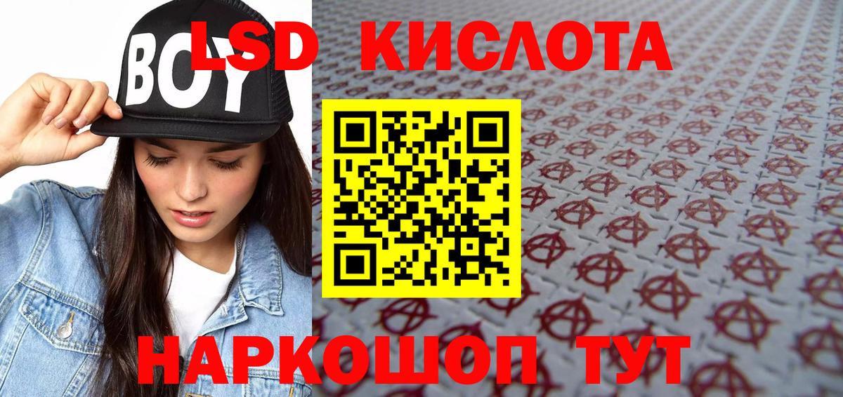 ТГК  Экстази  Кокаин  Меф кристаллы  Купить наркотик  Вход с VPN  Кингисепп  МАРИХУАНА 