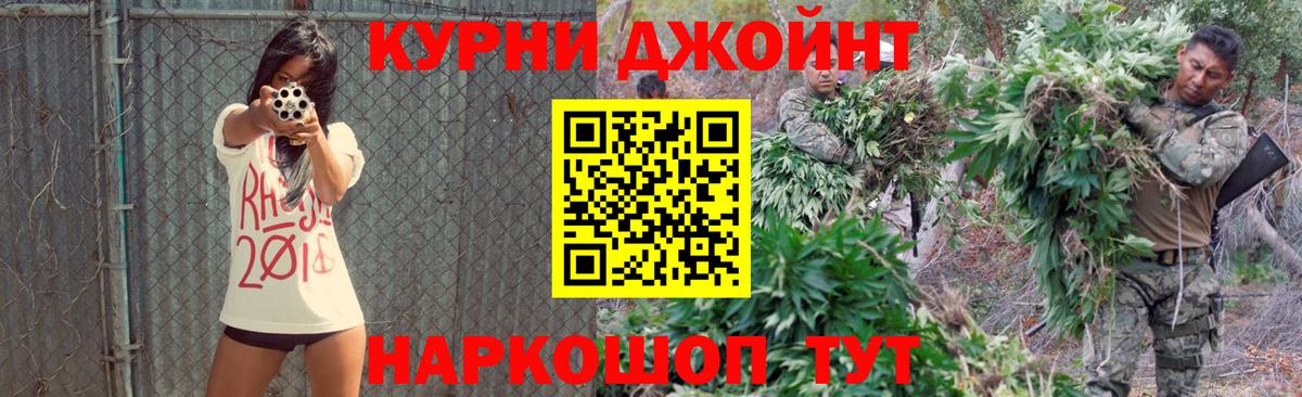 Бошки Шишки White Widow Кингисепп