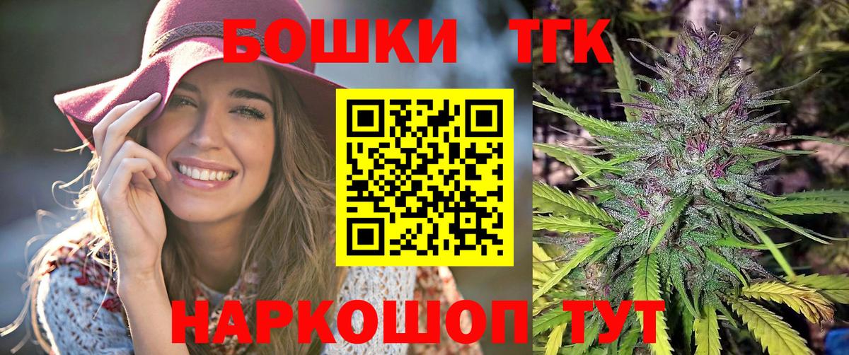 Марихуана OG Kush  Шишки марихуана гибрид  МАРИХУАНА Amnesia  Конопля ГИДРОПОН  Вход с VPN  Кингисепп 